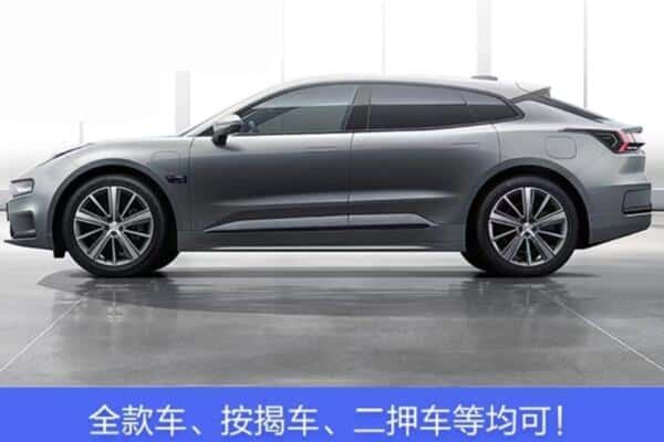 张家界诚信按揭车抵押